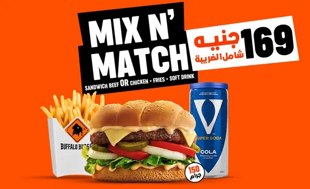 Mix &amp; Match